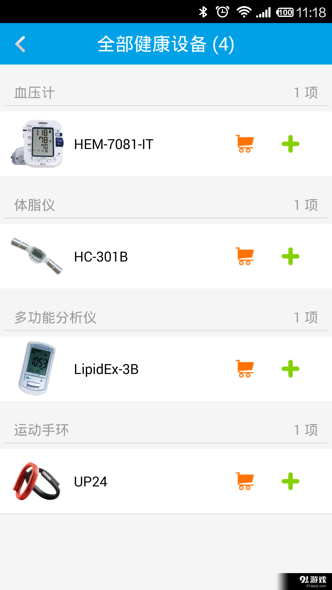 愛(ài)你健康網(wǎng)5