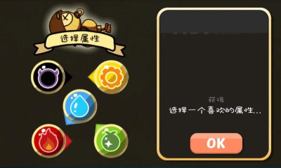 萌娃歷險(xiǎn)記3