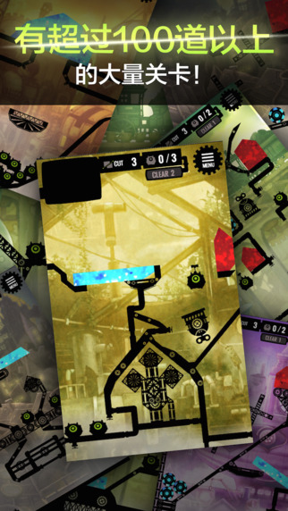 切方塊5