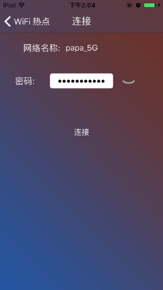 PaPa手機投影儀4
