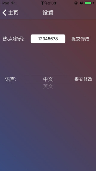 PaPa手機投影儀5