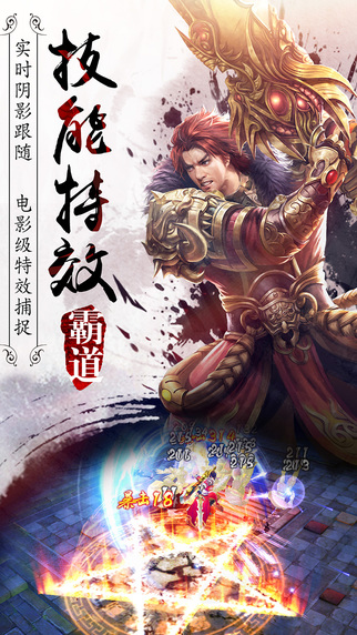 霸道天下5