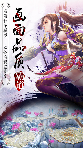 霸道天下4