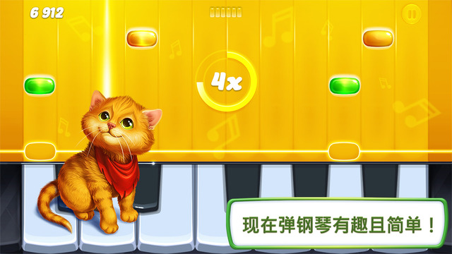 音樂之城2