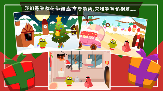 100種蠢蠢的死法23