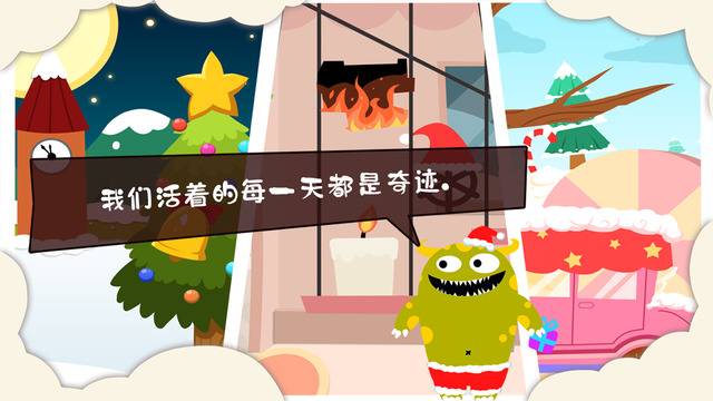 100種蠢蠢的死法22