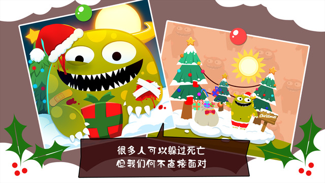 100種蠢蠢的死法24