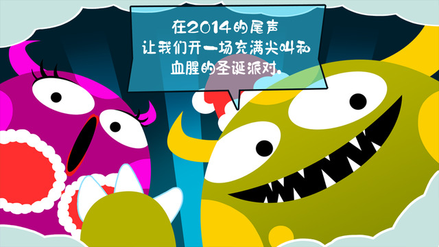 100種蠢蠢的死法25