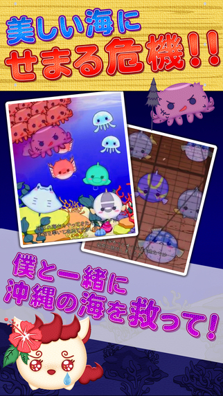 海洋連線2