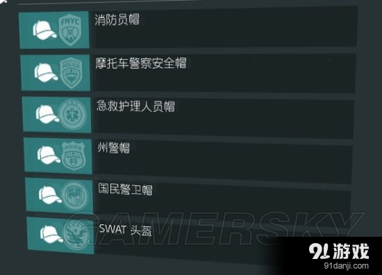 《全境封鎖》四套裝領(lǐng)取地點一覽