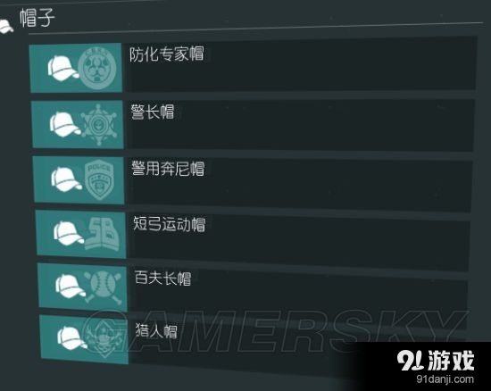 《全境封鎖》四套裝領(lǐng)取地點一覽