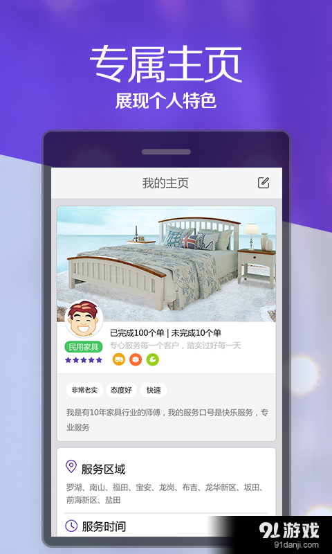 樂師傅師傅版5