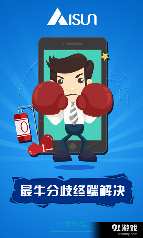 愛(ài)尚運(yùn)動(dòng)3