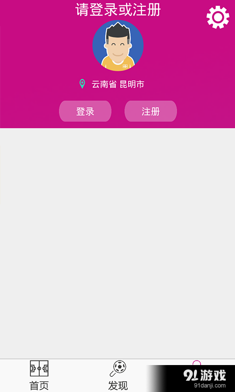 愛(ài)尚運(yùn)動(dòng)4