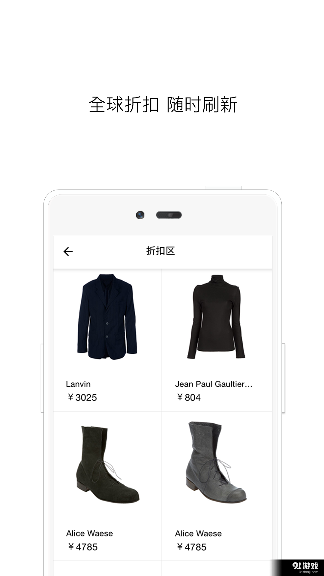每刻風物5
