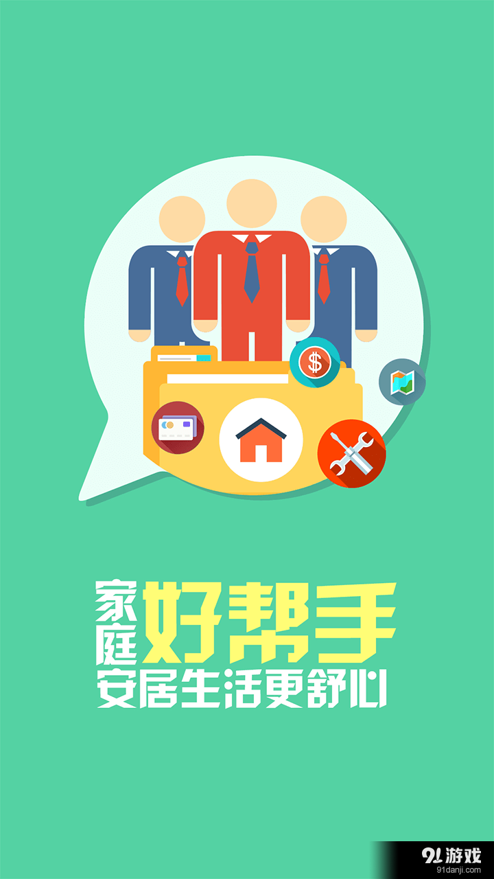 We社區(qū)3