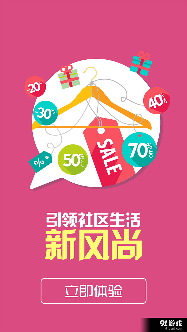 We社區(qū)4