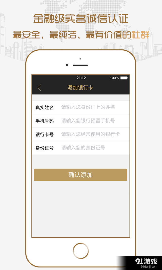 融客薈2