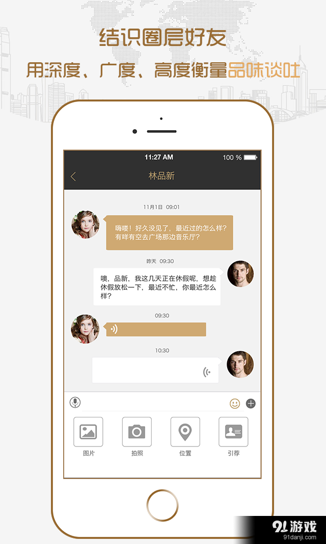 融客薈5