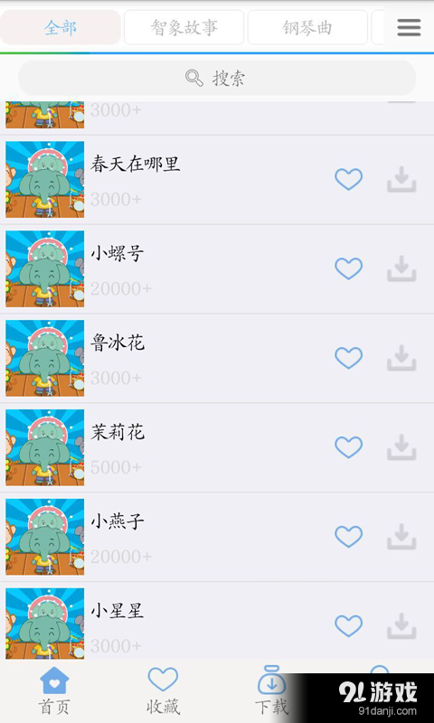 寶寶兒歌聽聽1