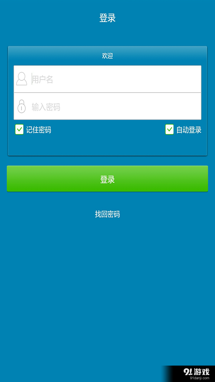 智能監(jiān)播1