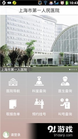掌上市一1