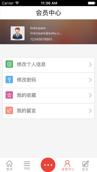 河南有機(jī)食品產(chǎn)業(yè)網(wǎng)3
