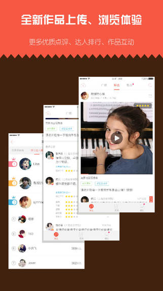 彈吧5