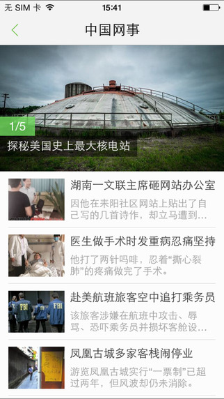 活力錫林4