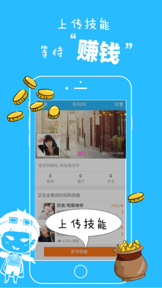 脈億4