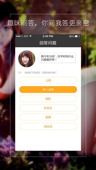 陌聊4