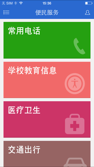 那曲發(fā)布3