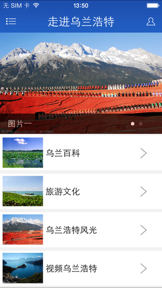 紅城掌閱3