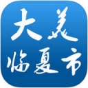 大美臨夏市