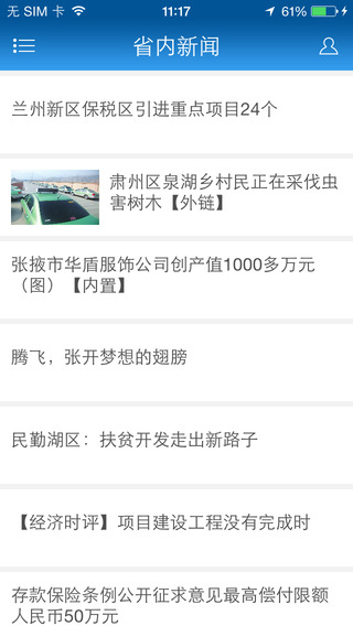 大美臨夏市2