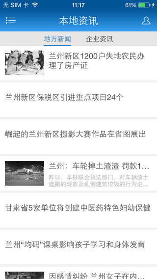 大美臨夏市4