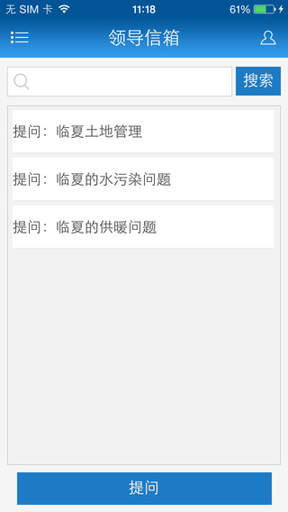 大美臨夏市5