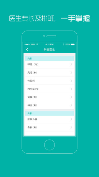湖北省腫瘤醫(yī)院3