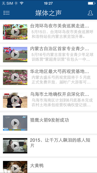 包頭工商聯(lián)2