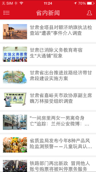 乞巧西和2