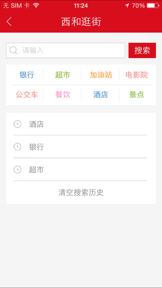 乞巧西和3