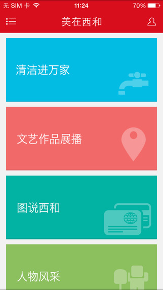 乞巧西和4