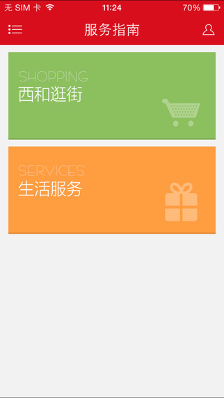 乞巧西和5