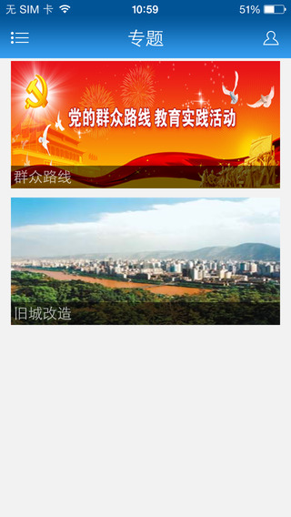 掌上玉門4