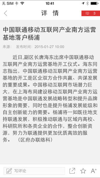 活力楊浦4