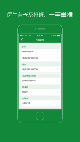 貴陽中醫(yī)二附院3