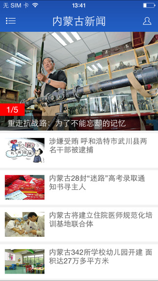 活力新城2