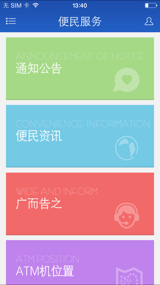 活力新城4