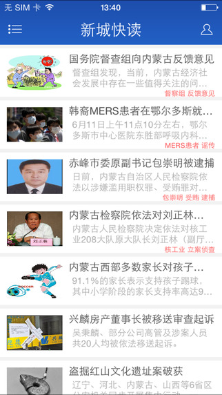 活力新城5