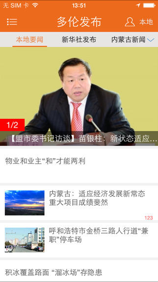 多倫發(fā)布1